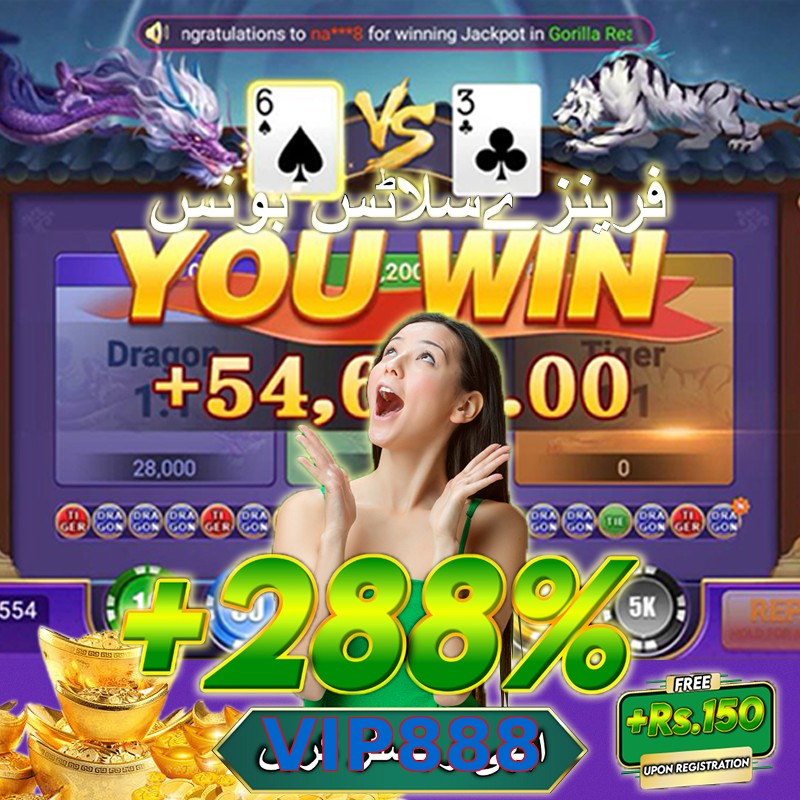 VIP888