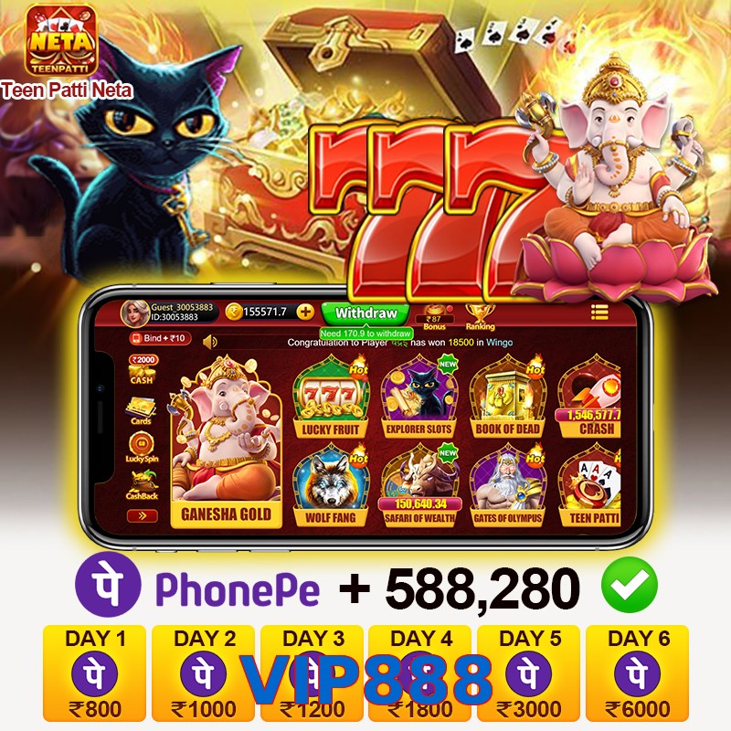 VIP888