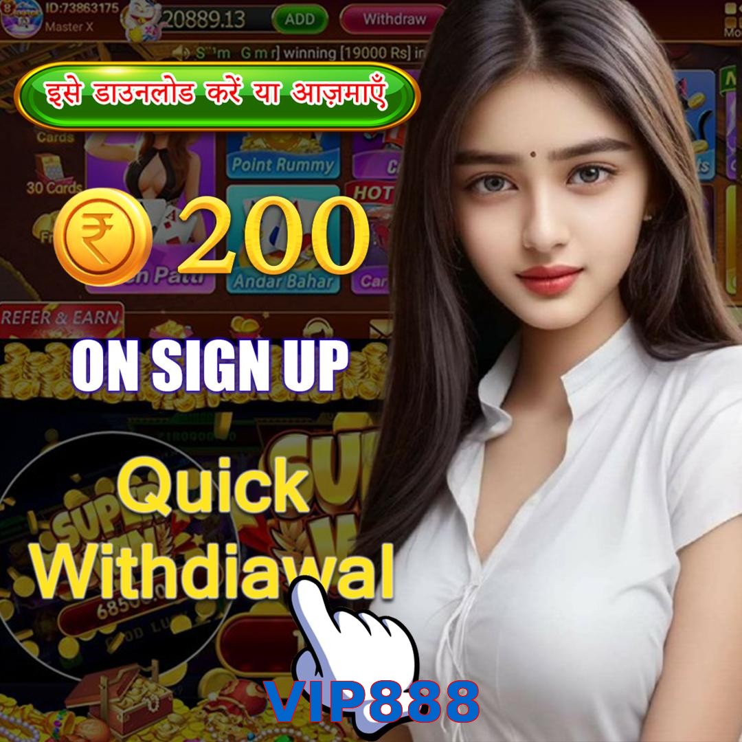VIP888