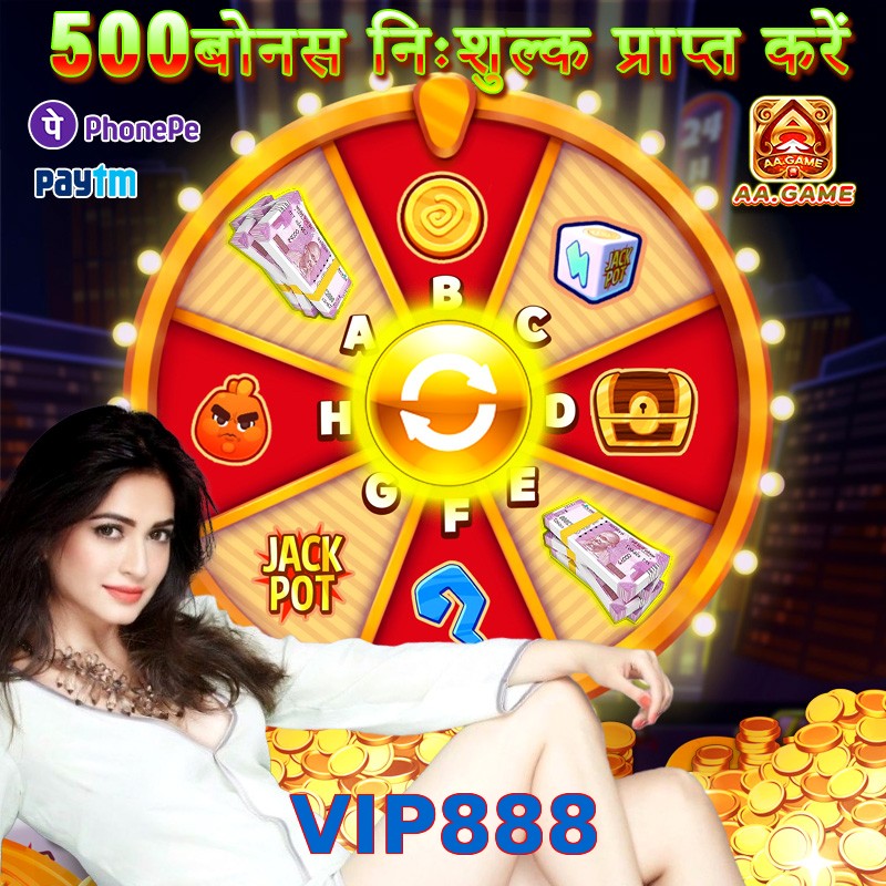 VIP888
