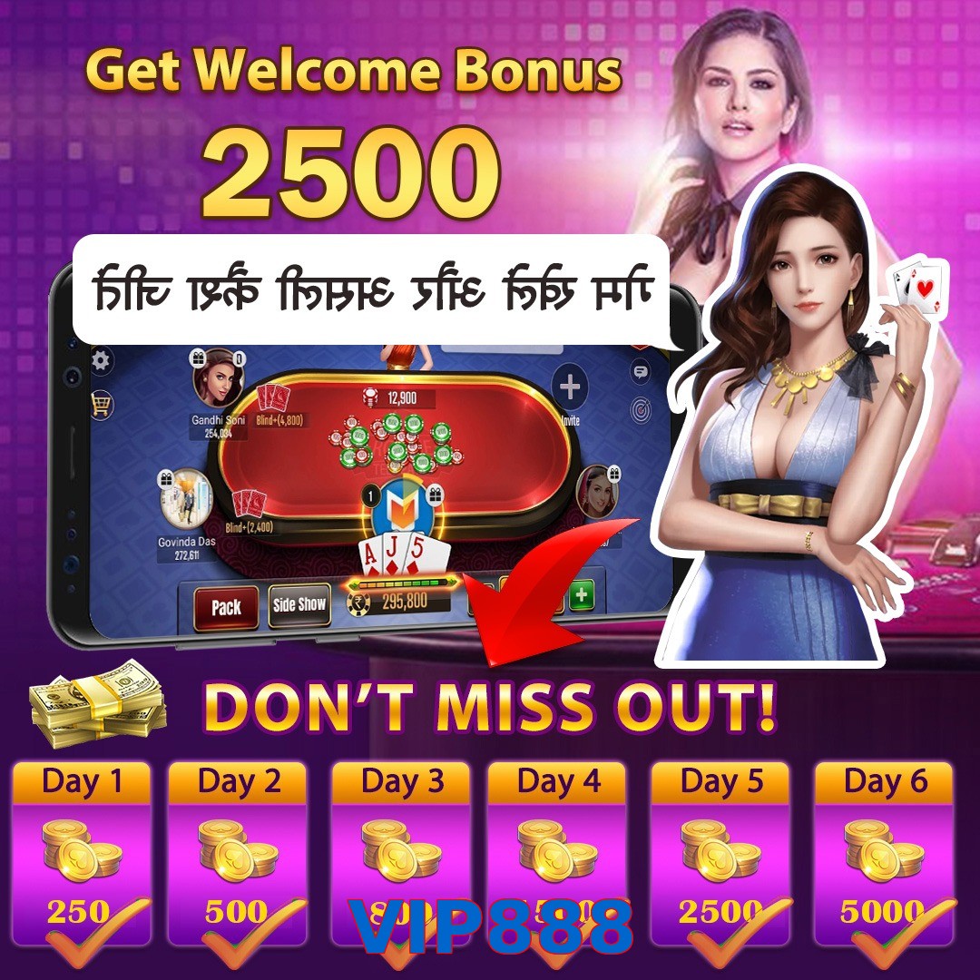 VIP888